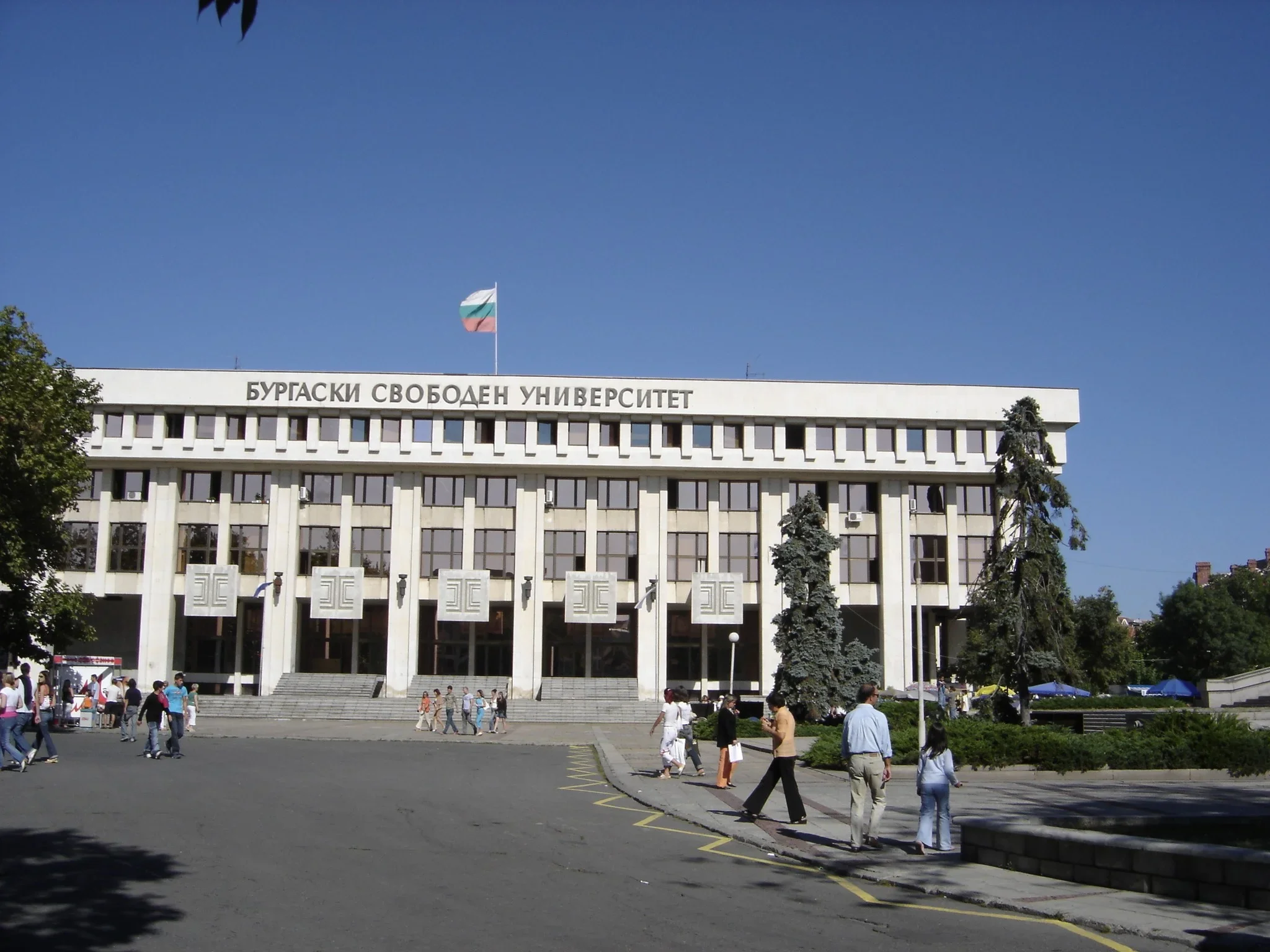 Размыт фон