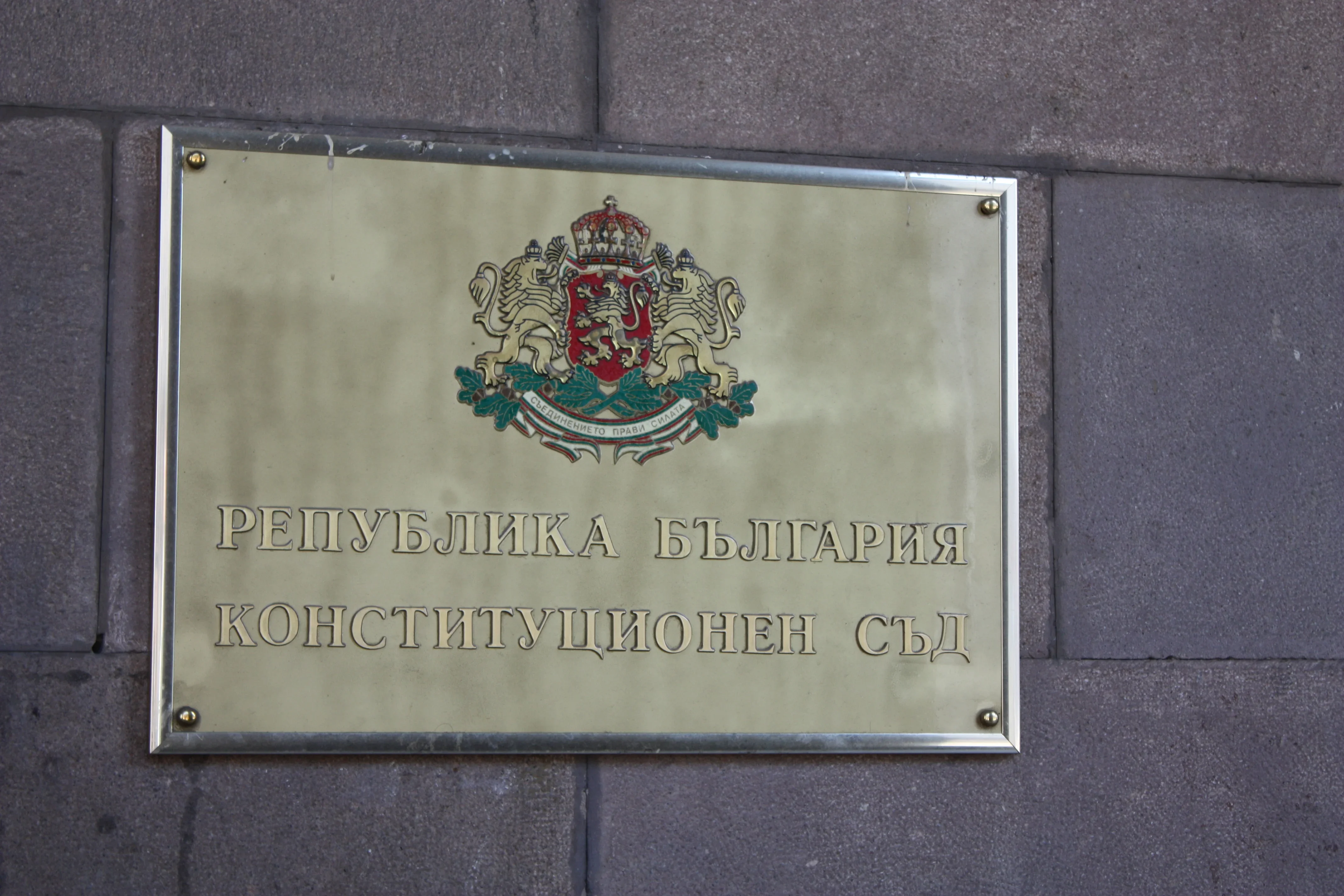Размыт фон