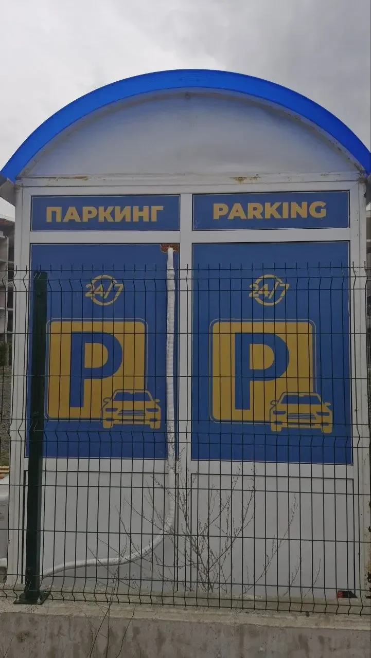 Промени в паркирането в Бургас: Как работят Синя и Зелена зона за 24 май?