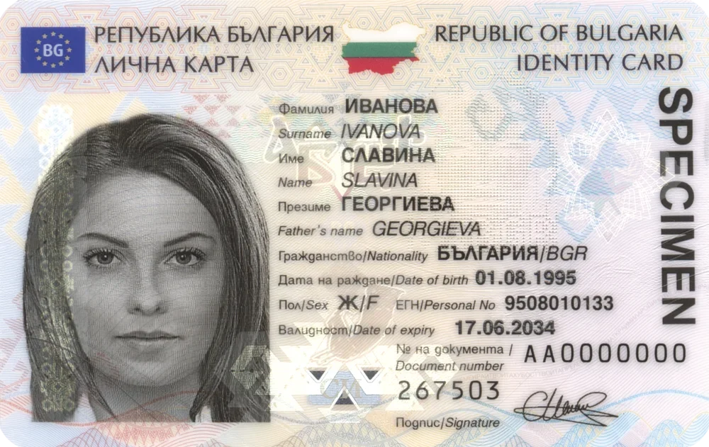 Турция спира българите с безсрочни лични карти на границата – кого засяга и как да се избегнат проблеми