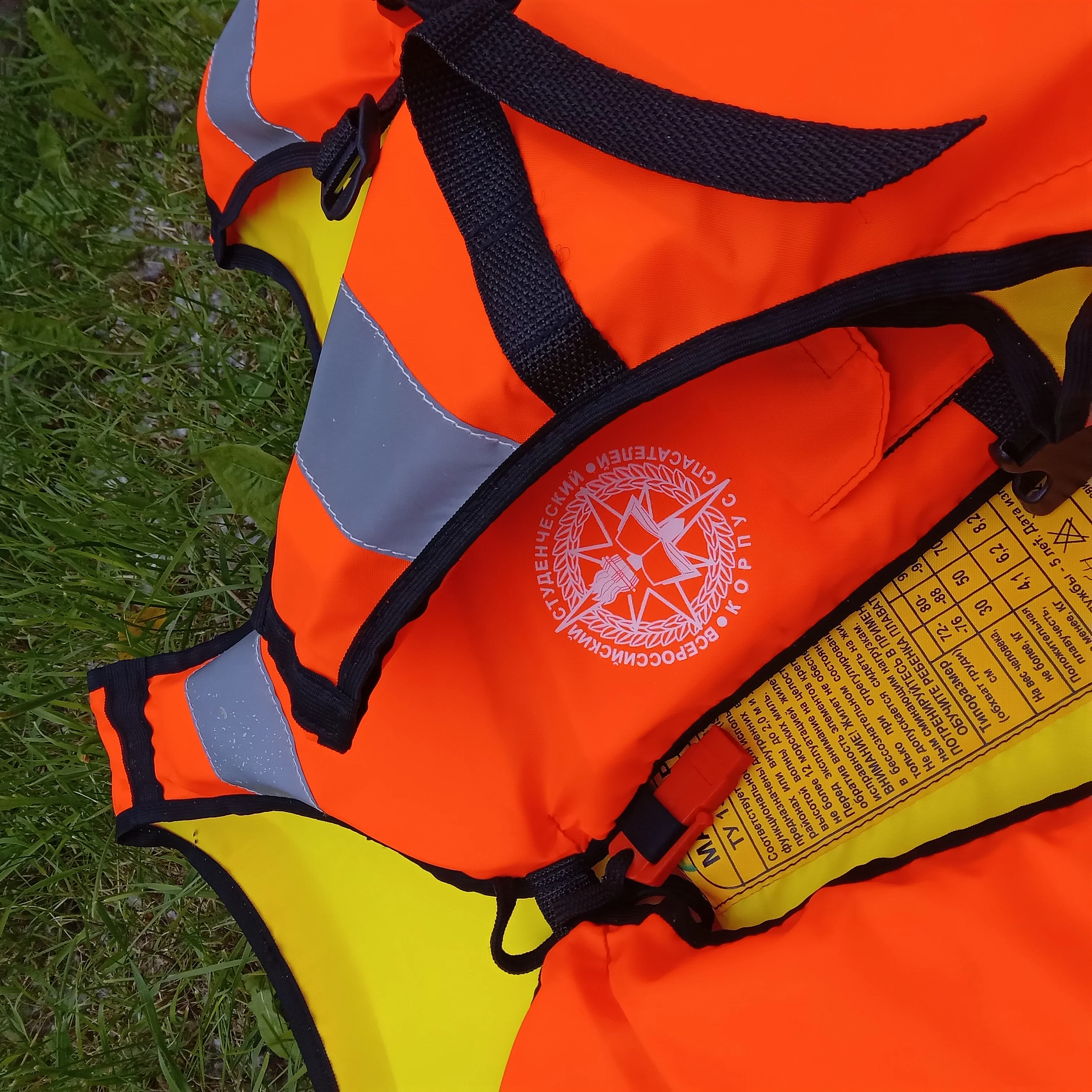 Lifesaving Tournament in memory of Assoc. Prof. Stoyan Andonov in Burgas