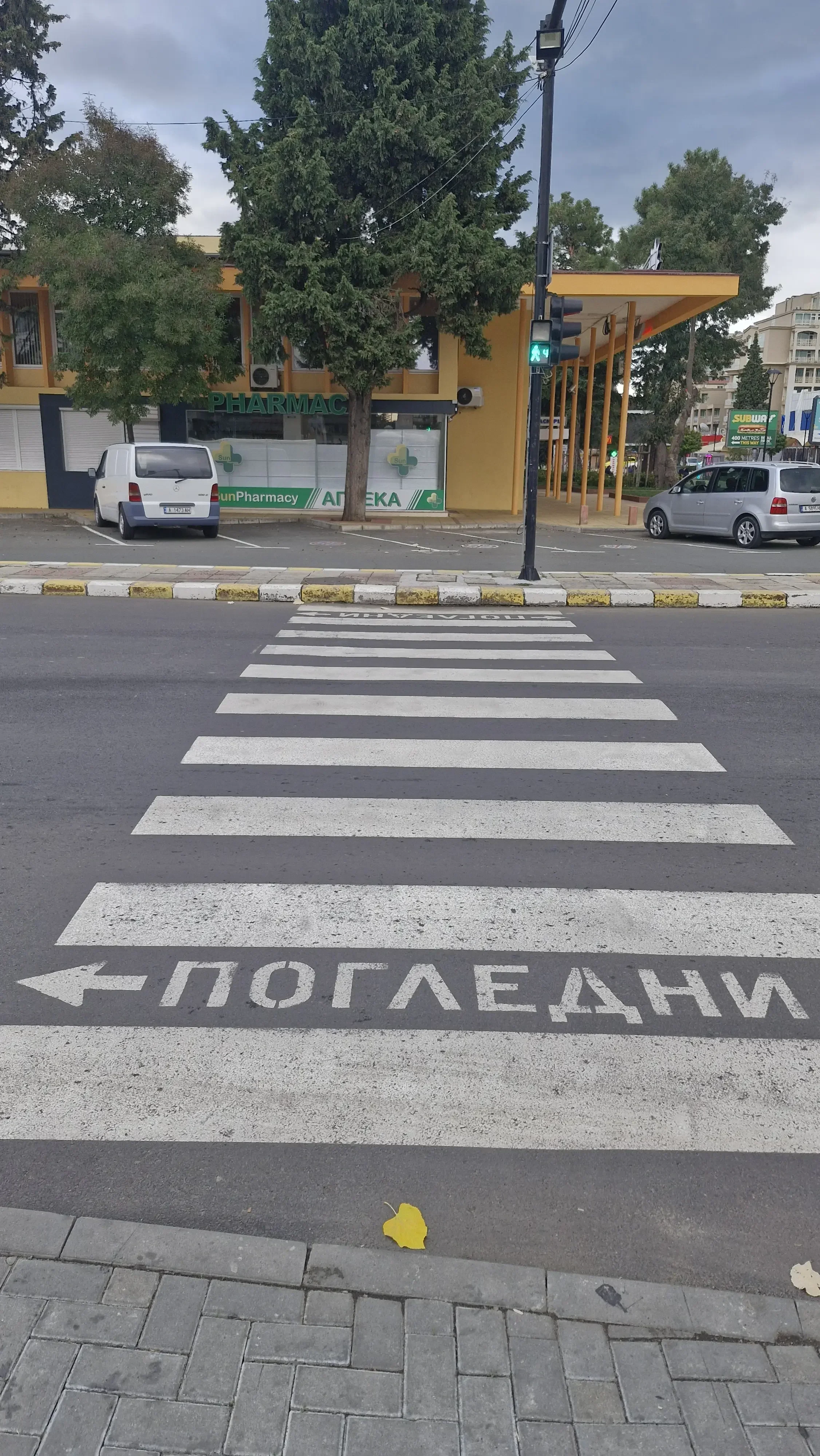 Бургас чтит память детей, погибших на дорогах: Цветы на пешеходном переходе