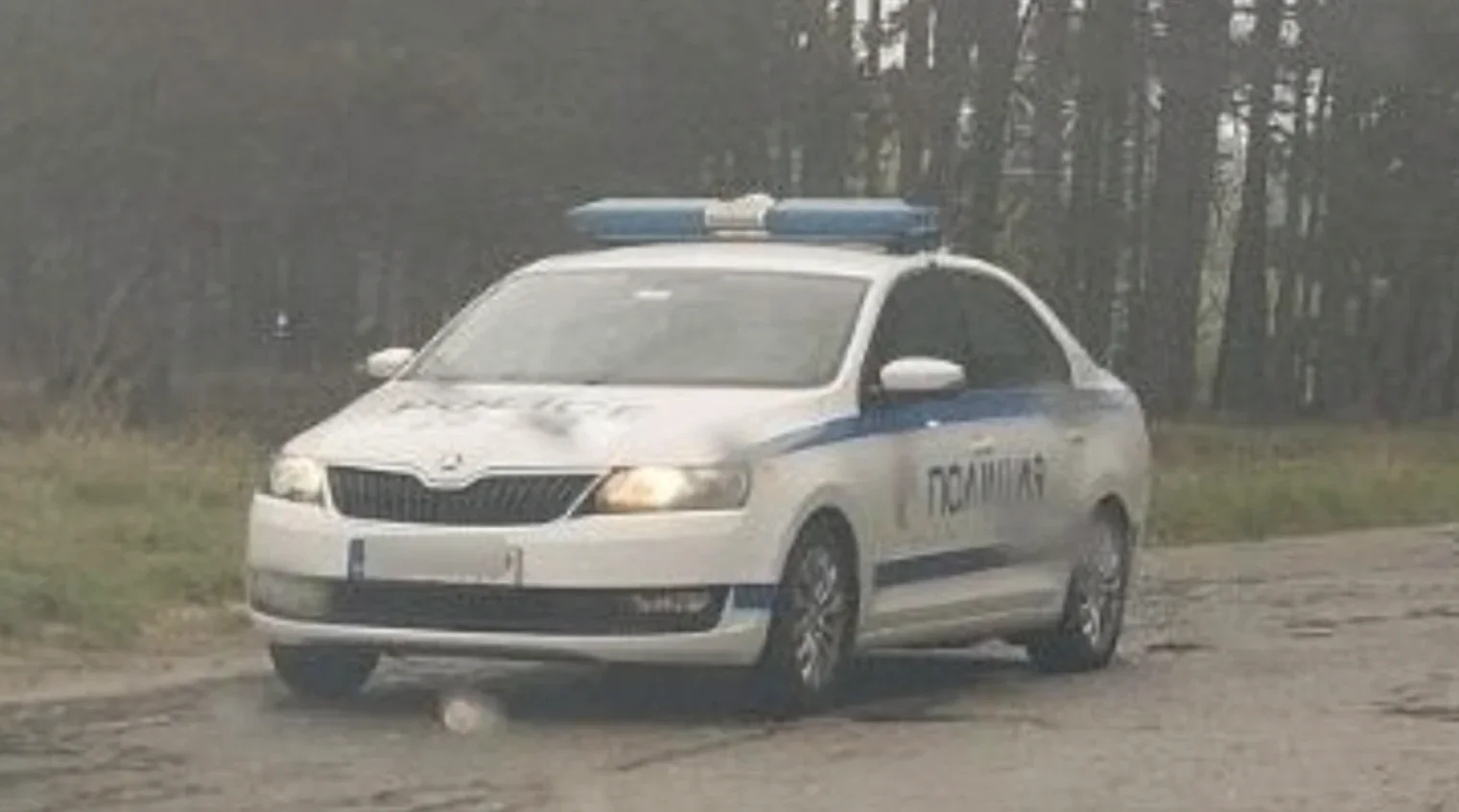 Размыт фон