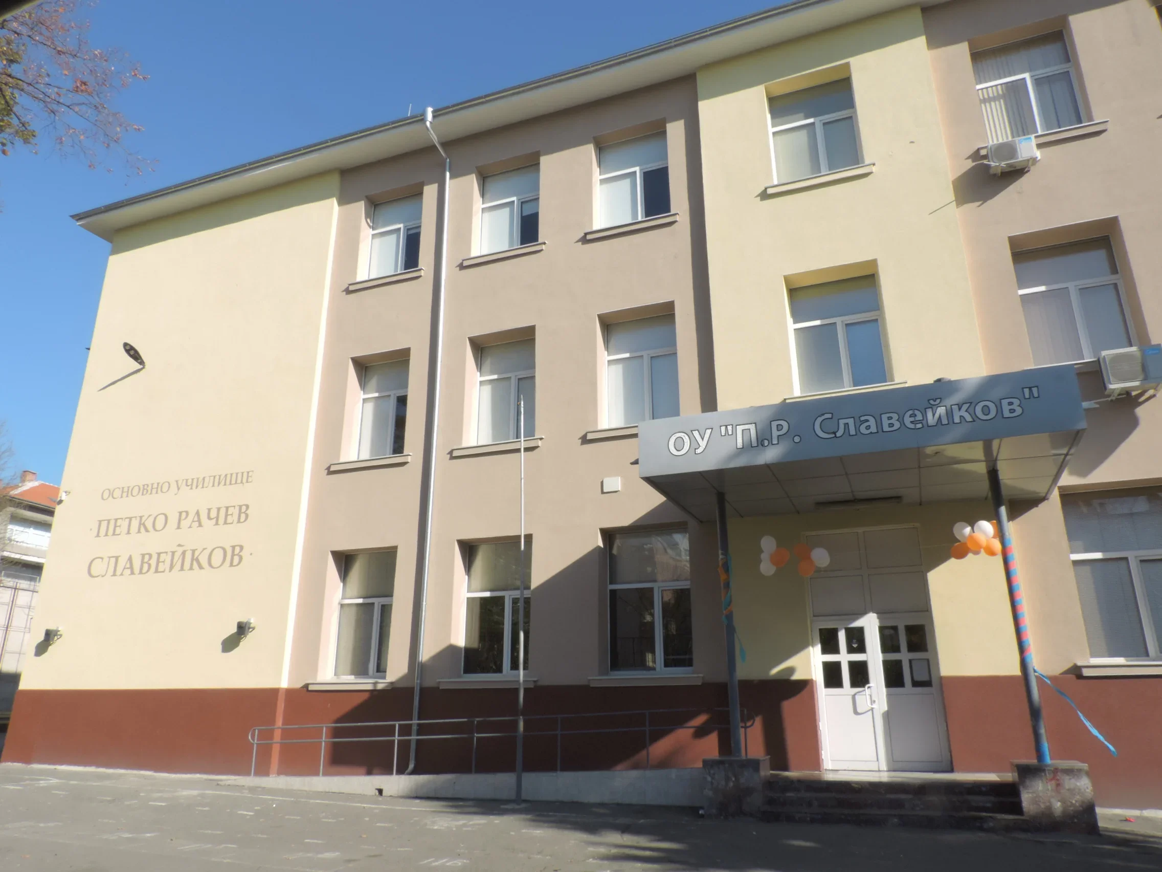 Размыт фон