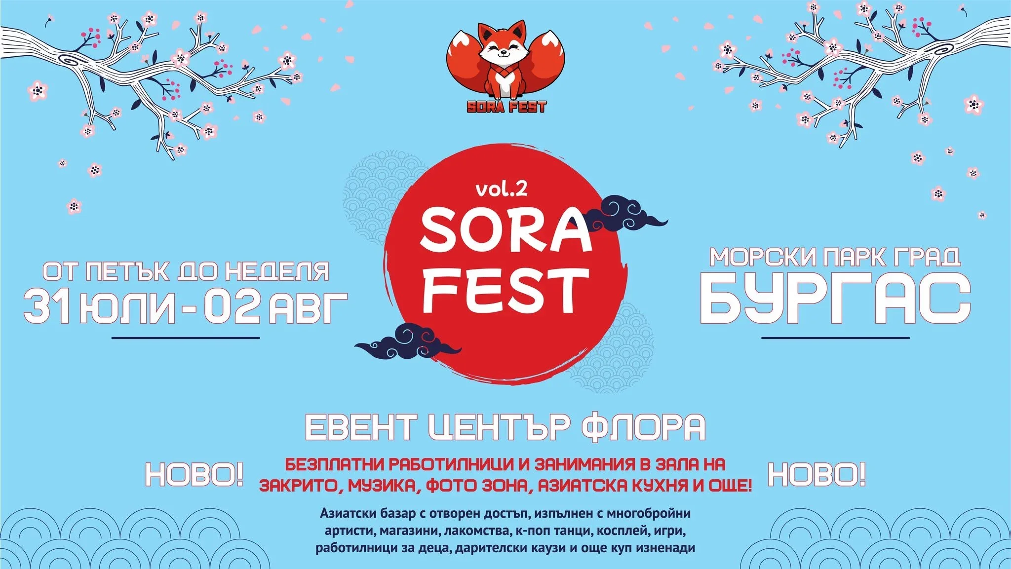 Размыт фон