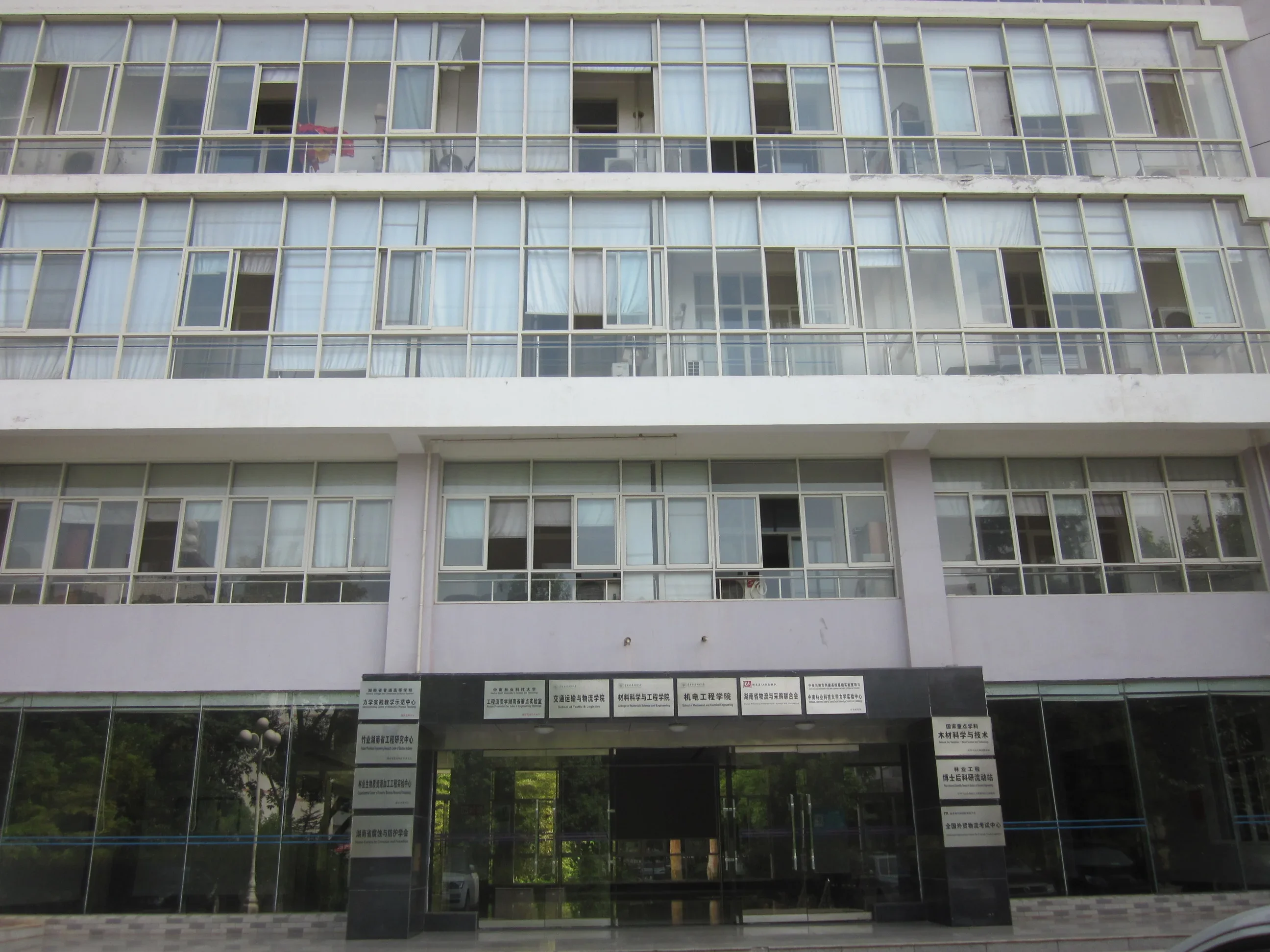 Размыт фон