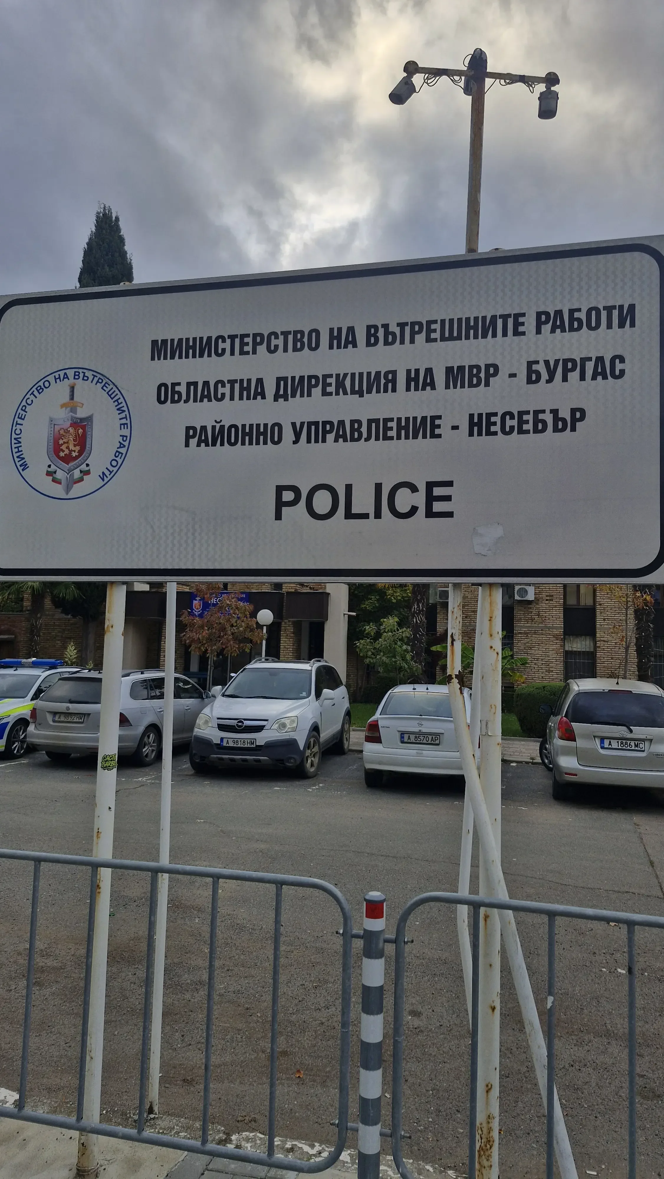 Физическа агресия срещу служители на НАП в Слънчев бряг: Какво се случи?