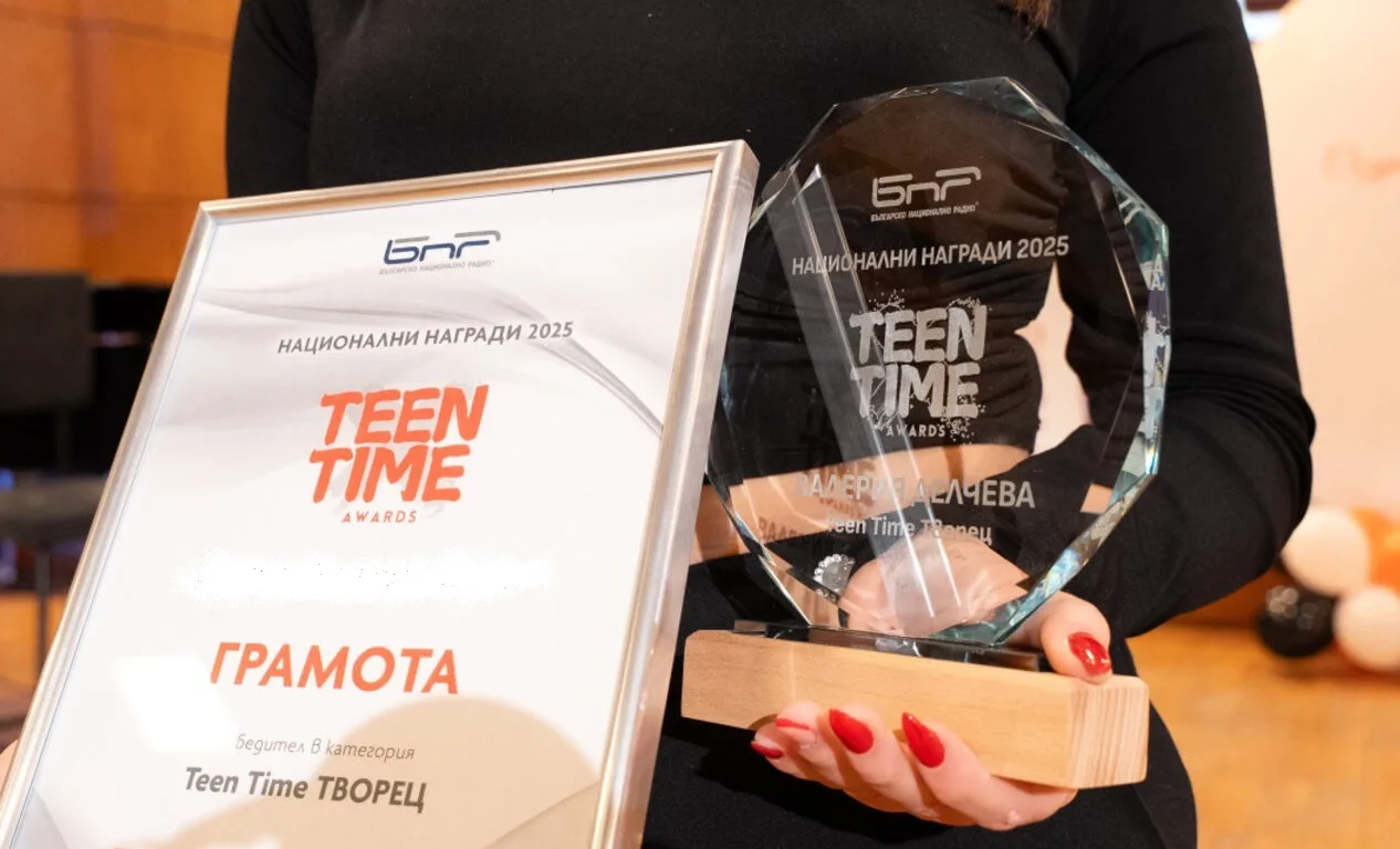 Bulgarian National Radio takes entries for Teen Time awards until 1 November